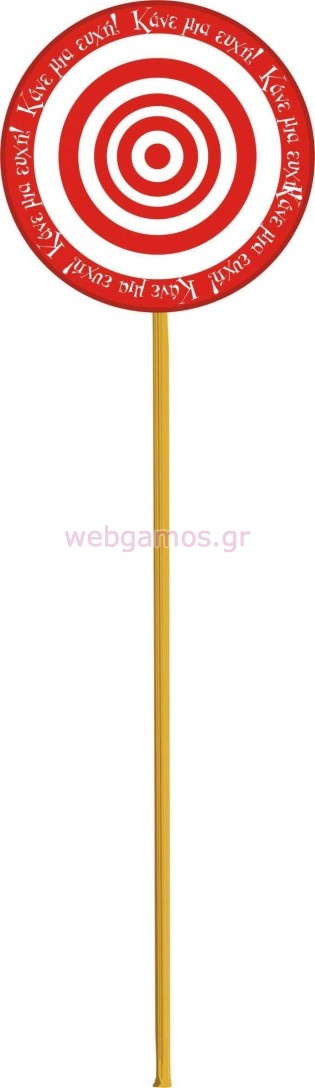 Ξύλινο Στικ (bst0016)