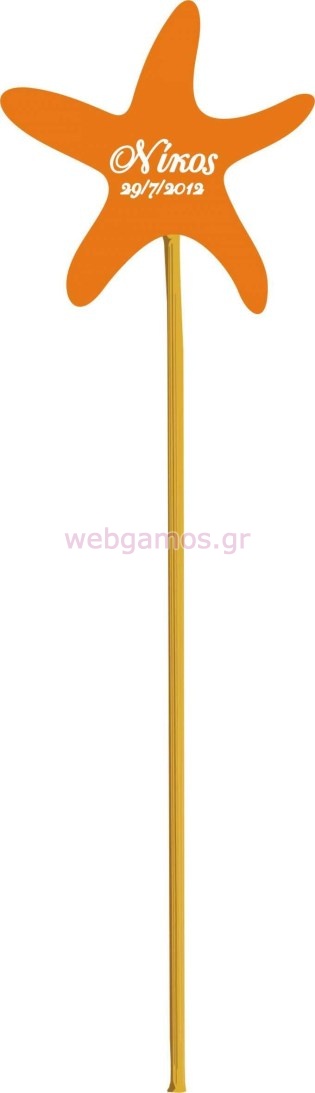 Ξύλινο Στικ (bst0023)