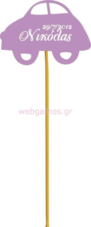 Ξύλινο Στικ (bst0031)