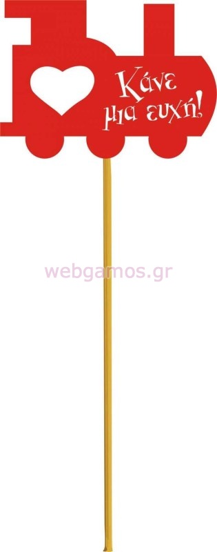 Ξύλινο Στικ (bst0032)