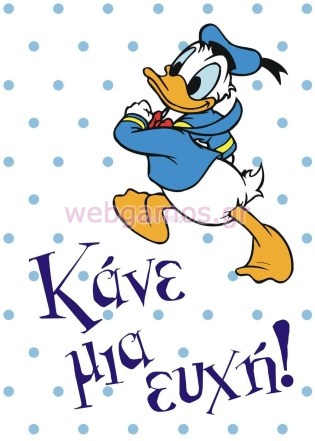 _____________don_50c04b713bb4f3