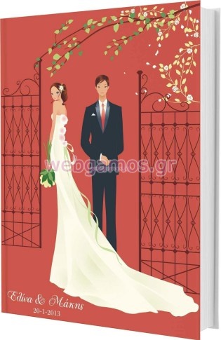 Βιβλίo Ευχών (ws00011)