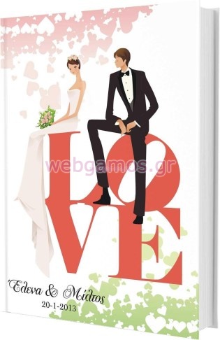 Βιβλίo Ευχών (ws00016)