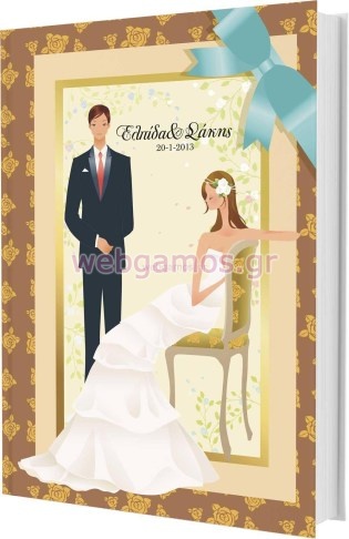 Βιβλίo Ευχών (ws00018)