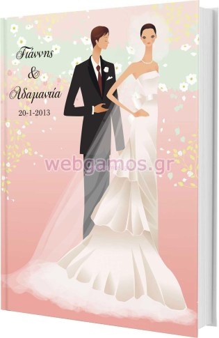 Βιβλίo Ευχών (ws00026)