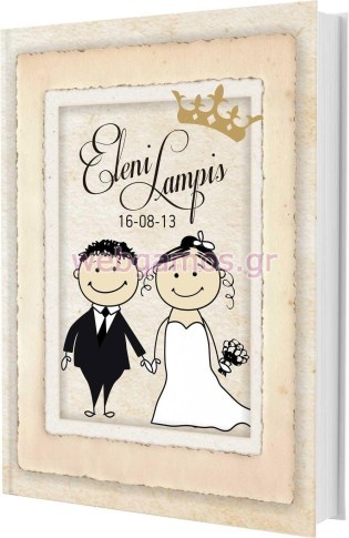 Βιβλίo Ευχών (ws00042)