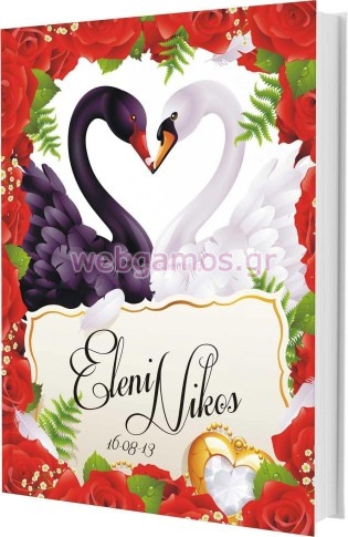 Βιβλίo Ευχών (ws00247)