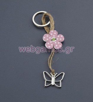 Μπρελόκ Πεταλούδα (1511)