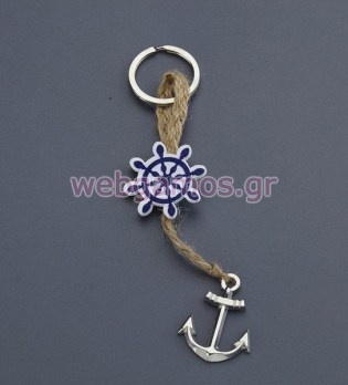 Μπρελόκ Θαλασσινό (1509)