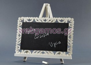 Ξύλινος Διακοσμητικός μαυροπίνακας (1093)