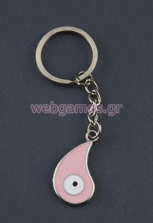 Μπρελόκ Mεταλλικό ματάκι (1352)