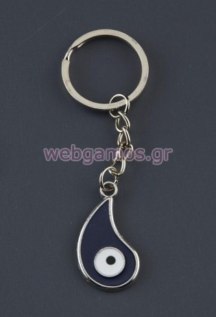 Μπρελόκ Mεταλλικό ματάκι (1352)