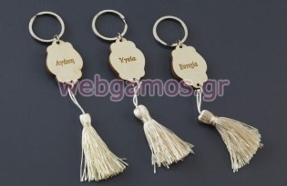 Μπρελόκ Ευχές με φούντα (1358)