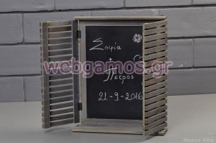 Μαυροπίνακας Παντζούρι (ΝΚ054)