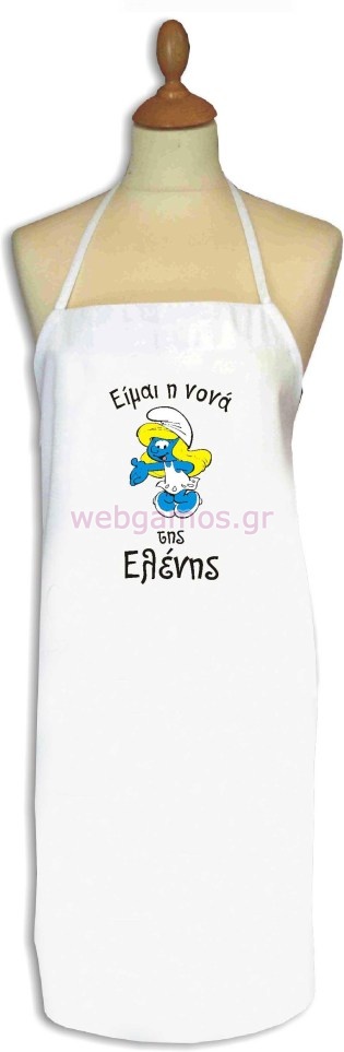 Ποδιά με κέντημα στρουμφίτα ( apron003)