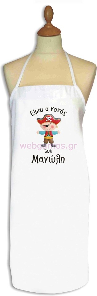 Ποδιά με κέντημα πειρατής ( apron004)