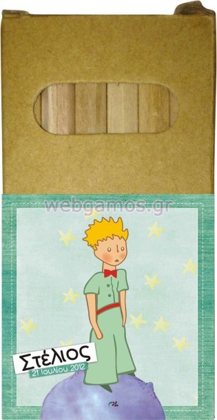 Ξυλομπογιές Μικρός πρίγκιπας (cpen0006)