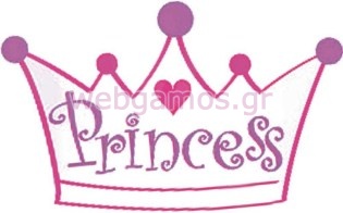 Ξύλινο Διακοσμητικό κορώνα (cr19)