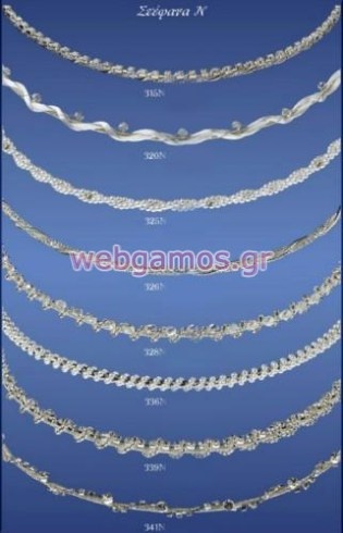 Πλήρες Σετ κουμπάρου (ΝΟ4534)