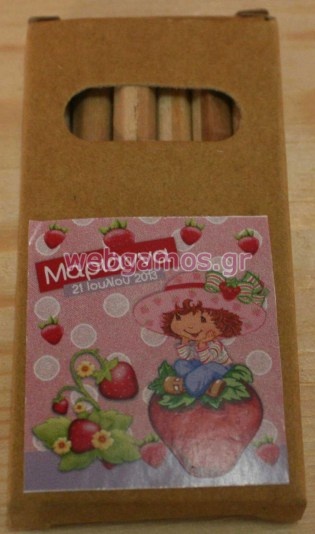 Ξυλομπογιές Φραουλίτσα (exh130041)