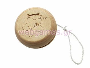 Ξύλινο ΓΙΟ ΓΙΟ με θέμα αστέρι και όνομα (195663)