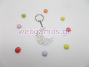 Μπρελόκ Φεγγαράκι (kc05520055)