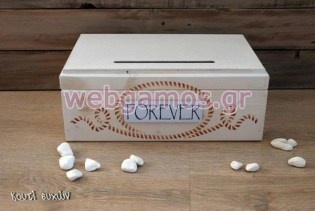 Ξύλινο Κουτί Ευχών γάμου forever (853502)