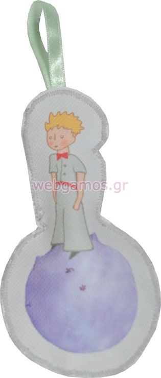 Μπομπονιέρα Βάπτισης μικρός πρίγκιπας (immpr004)