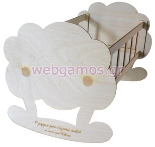 Κούνια Κούκλας μεγάλη (101125)