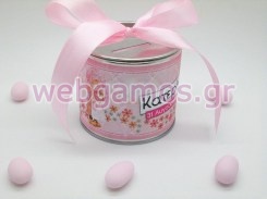 Μεταλλικός Κουμπαράς sarah kay