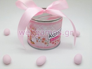 Μεταλλικός Κουμπαράς sarah kay