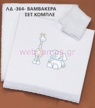 Σετ Βάπτισης ζωάκια (bsetanimals)