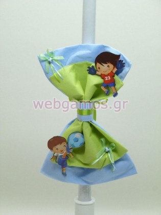 Σετ Βάπτισης ποδόσφαιρο (bsetfootball)