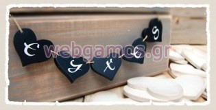 Ξύλινο Κουτί Ευχών γάμου (853480)