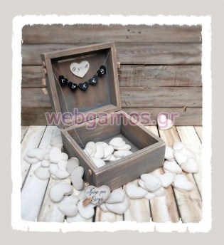 Ξύλινο Κουτί Ευχών γάμου (853480)