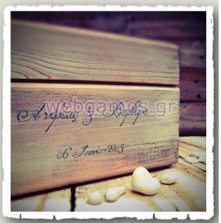 Ξύλινο Κουτί Ευχών γάμου love story (853475)