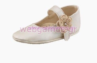 Παπούτσι Αγκαλιάς για κορίτσι (Μ34)
