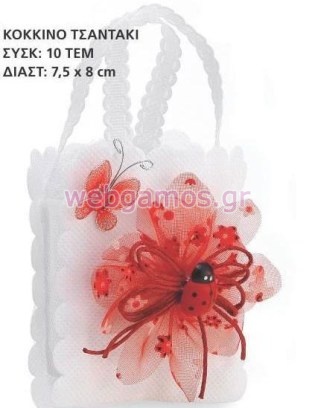 Μπομπονιέρα Βάπτισης πασχαλίτσα (Μ6620)