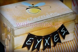 Ξύλινο Κουτί Ευχών βάπτισης μέλισσα (853526)