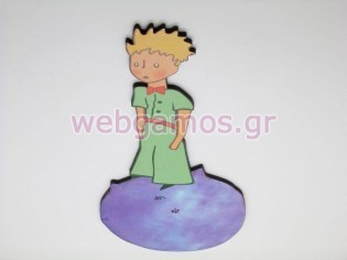 Ξύλινο Διακοσμητικό μικρός πρίγκιπας (mpr0004)