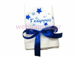 Μπομπονιέρα Πετσέτα αστεράκια (tow5094)