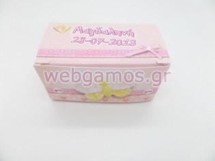 Κουτάκι για παστάκι πεταλούδες (cboxd0102)