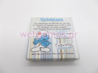 Προσκλητήριο Βάπτισης στρουμφάκι σε καμβά