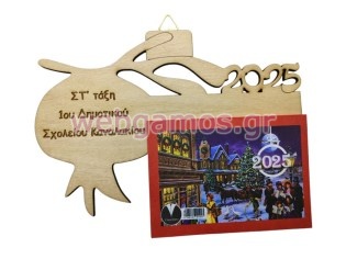 Ξύλινο Ημερολόγιο τοίχου ρόδι 2026 (10055)