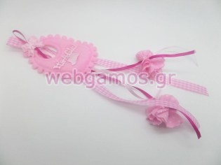 Κέρασμα Γέννας (0517124)