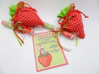 Μπομπονιέρα Προσκλητήριο φράουλα