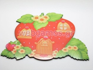Ξύλινο Διακοσμητικό φραουλόσπιτο (xd1087)
