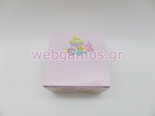 Κουτάκι για παστάκι cupcake (cboxcupcake)