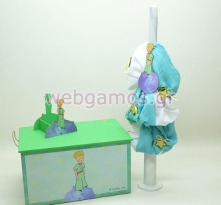 Σετ Βάπτισης μικρός πρίγκιπας (bsetlprince)