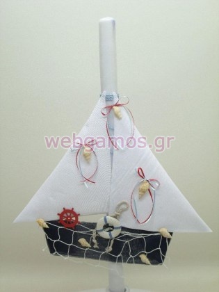 Σετ Βάπτισης θαλασσινό (bsetboat)